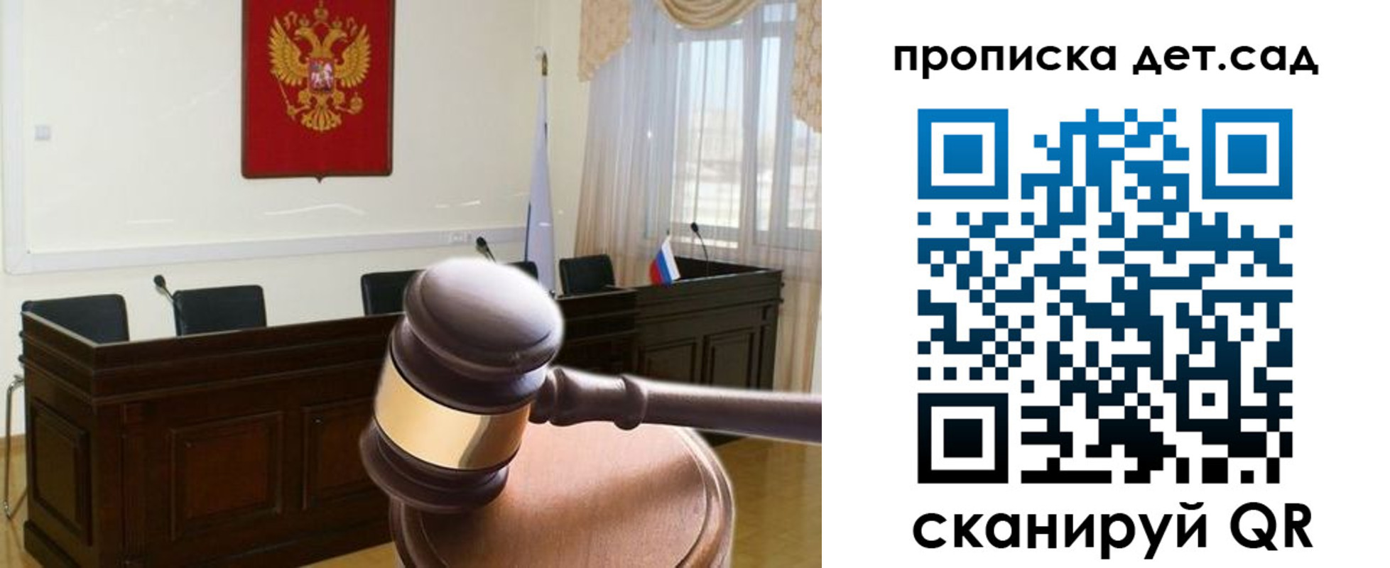 прописка регистрация в Лесосибирске