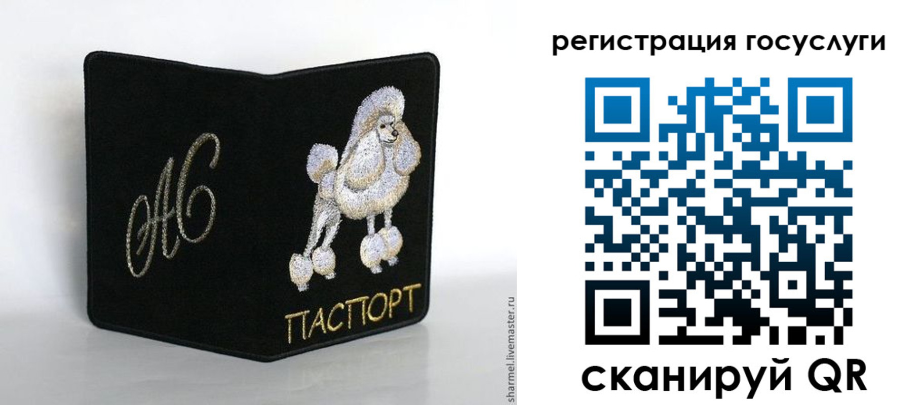 прописка в квартире в Лесосибирске