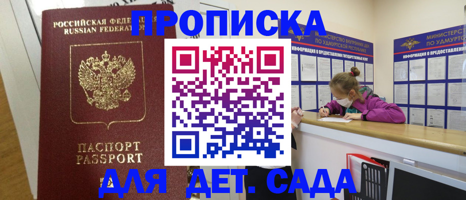 найти адрес прописки в Лесосибирске